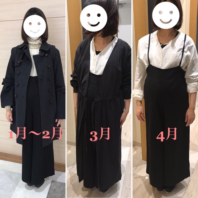 maternity fashion